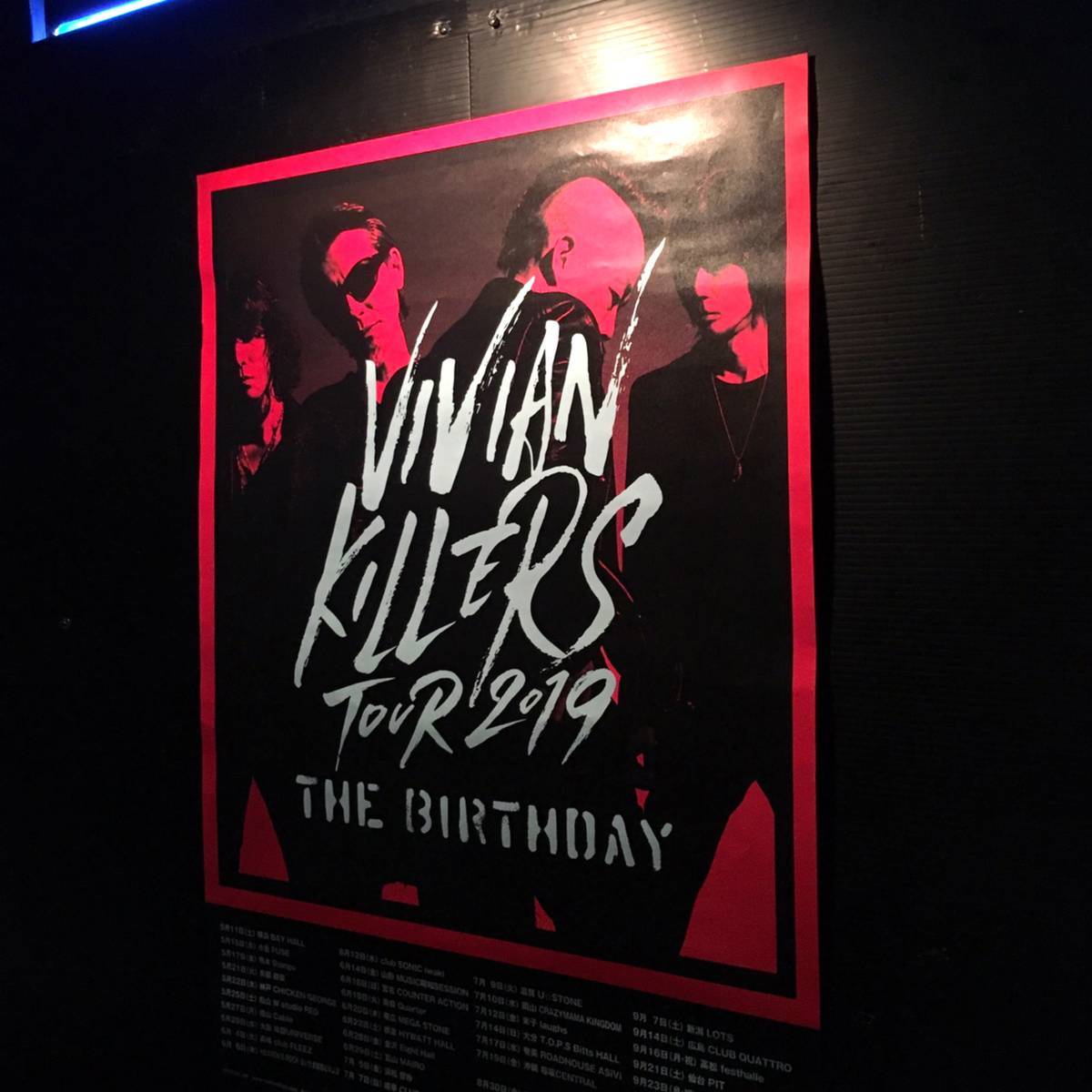 The Birthday『VIVIAN KILLERS TOUR2019』横浜ベイホール公演感想