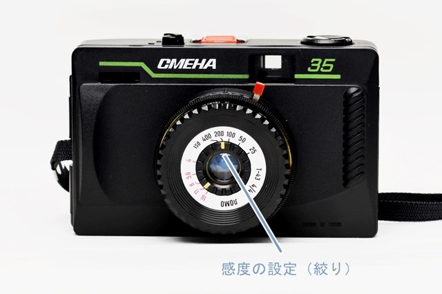LOMO SMENA 35 の使い方♪ - 〔BLOG〕パピオカメラ│フィルムカメラのお店