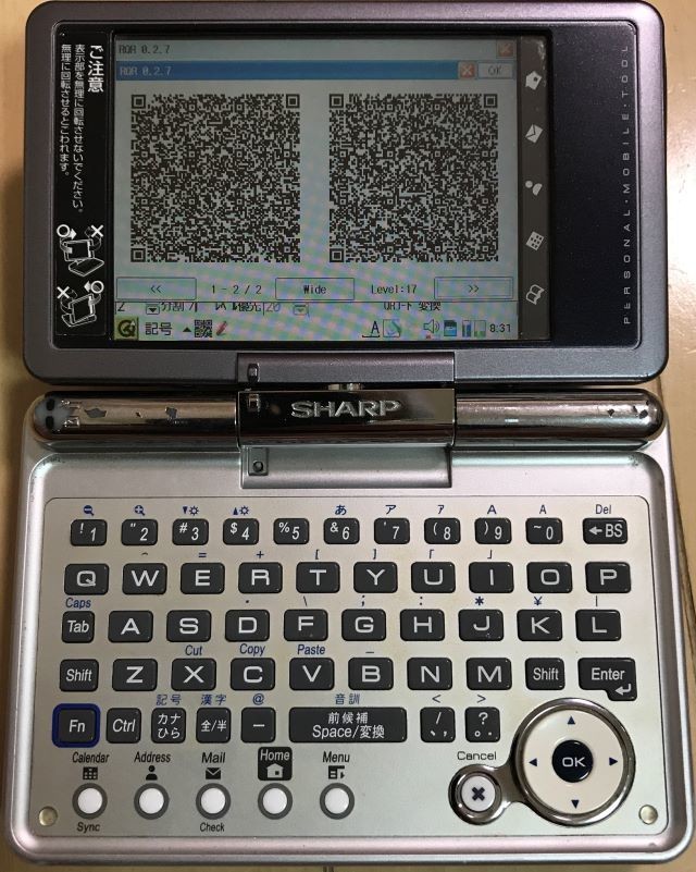 Linux ZaurusとQRコード作成アプリRQRで、SL-C1000をポメラ的運用の
