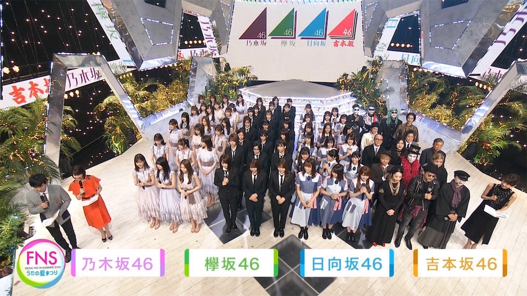 受け止めたことー欅坂46「風に吹かれても」久々披露 2019年7月25日付