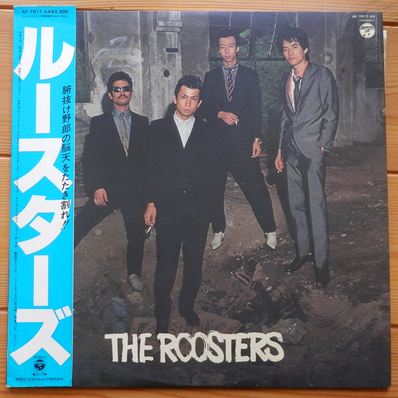 腑抜けた野郎の脳天をたたき割れ！」孤高のロックグループ「The