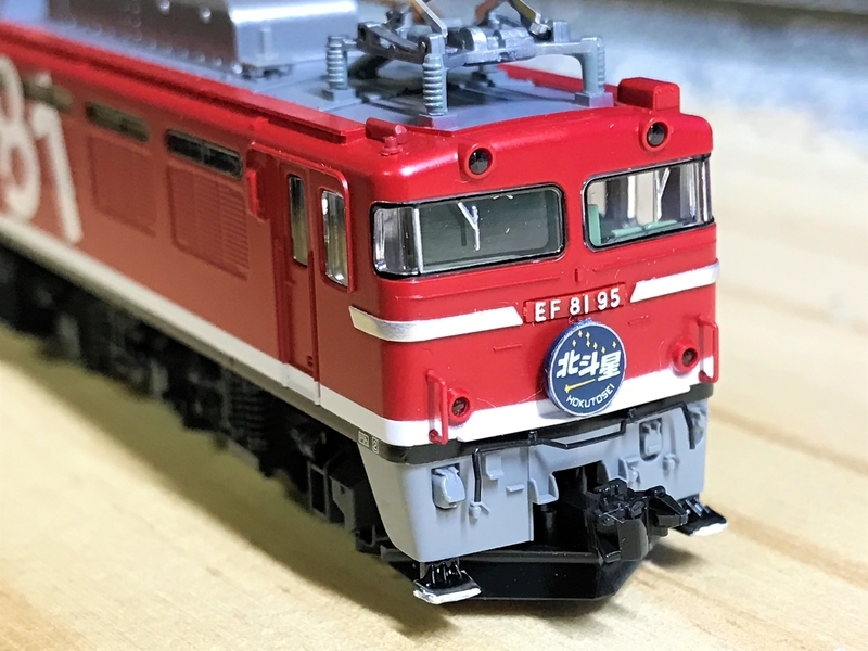 TOMIX EF81-95 レインボー（B）入線 - 休日の屋根裏