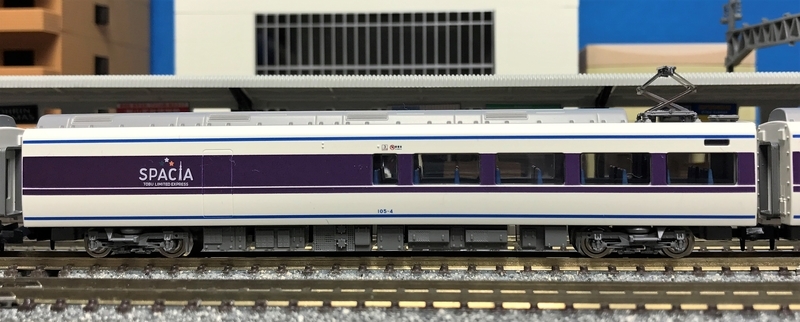 TOMIX 東武100系 スペーシア「雅」塗装入線 - 休日の屋根裏