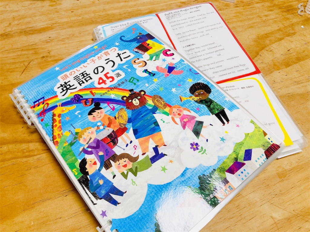 くもんのうた200』ラミネート化、ついに完成！ - Tori Tama Diary