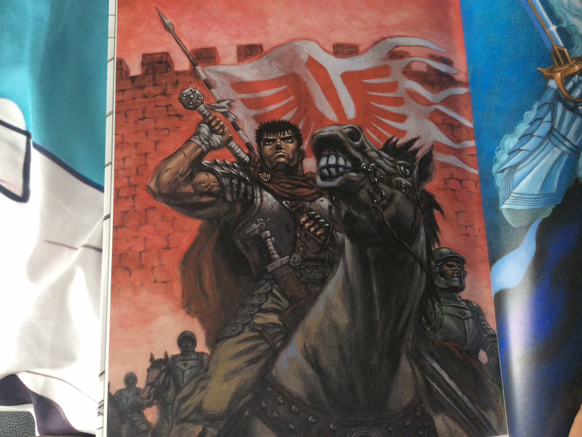 三浦健太郎先生画集紹介】大ベルセルク展【パート6】 - ru9blog's diary