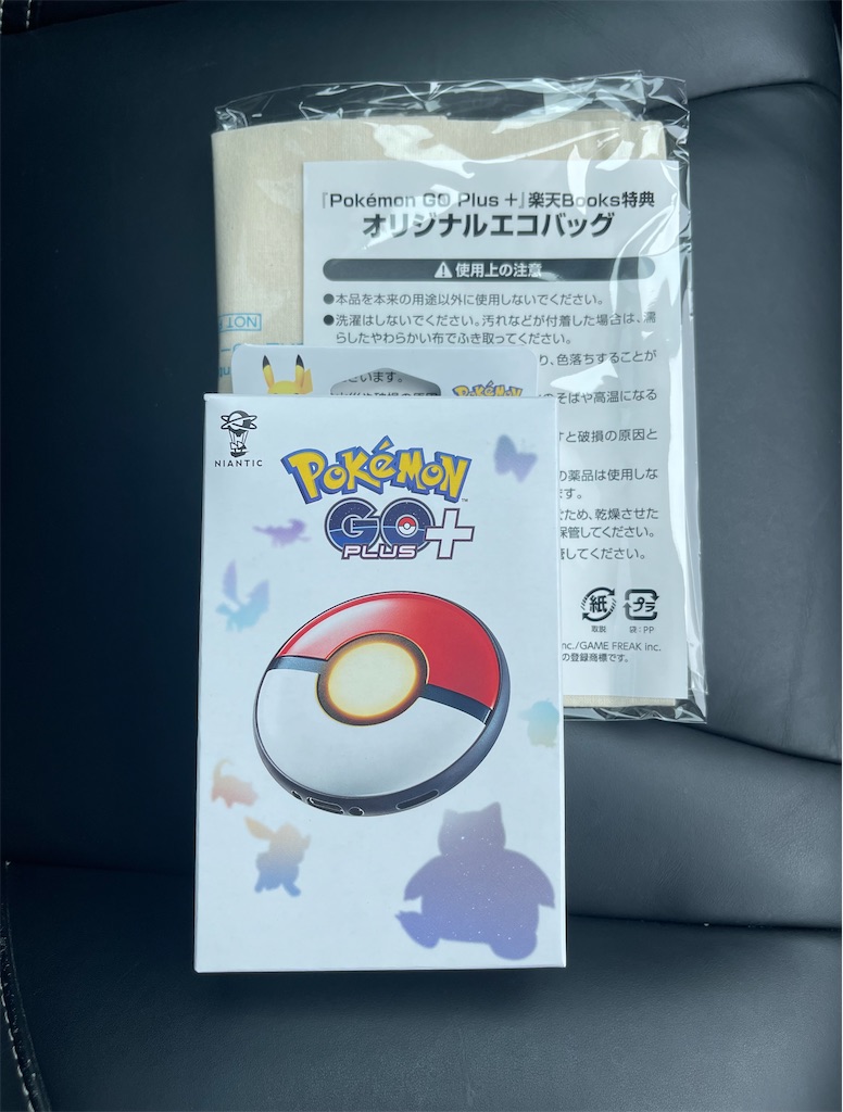 ポケモンGO PokemonGOPlus+を買ってみた（無振動化もやってみたよ