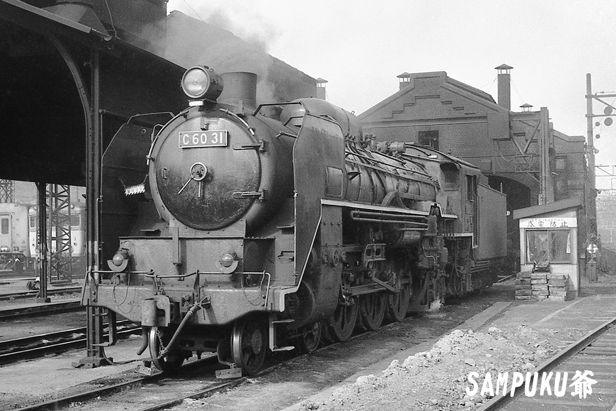 C60 31 - ただいま鉄道写真スキャン中