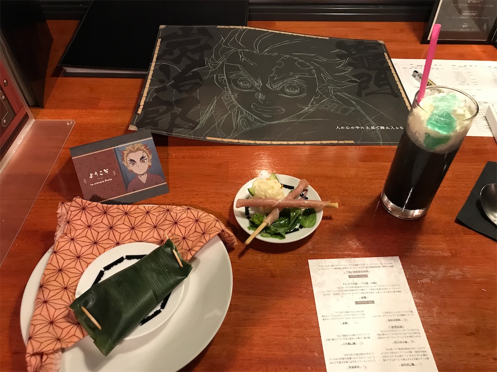 ufotable DINING -HANARE- 鬼滅の刃 無限列車編 四期 - 嵐山（らんざん
