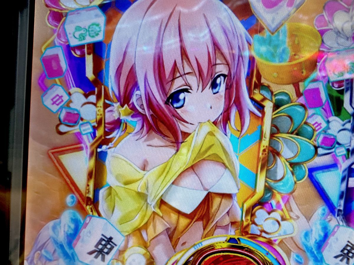 この機種、大当たり後が1番アツいです！！ 【P麻雀物語4】 - らすら