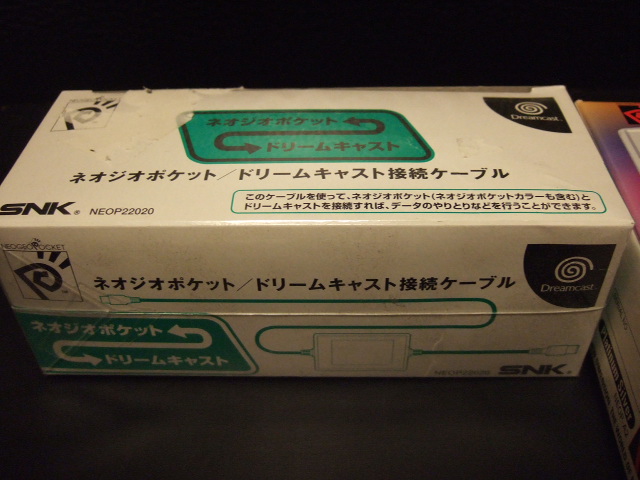 DC/日本】 ネオジオポケット/ドリームキャスト接続ケーブル (1999年