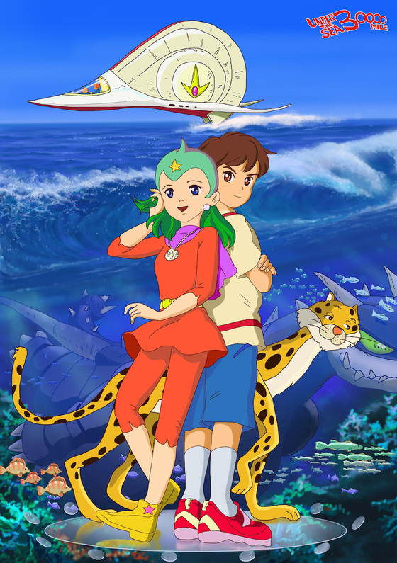 海底3万マイル - アニメ・特撮メカの魅力