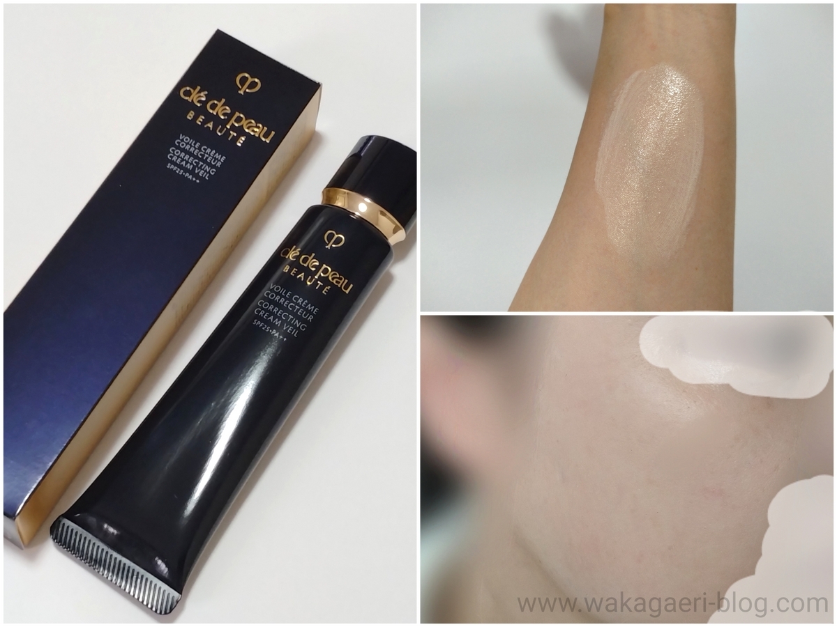 資生堂 クレ ポーボーテヴォーワルコレクチュールnメイクアップ化粧