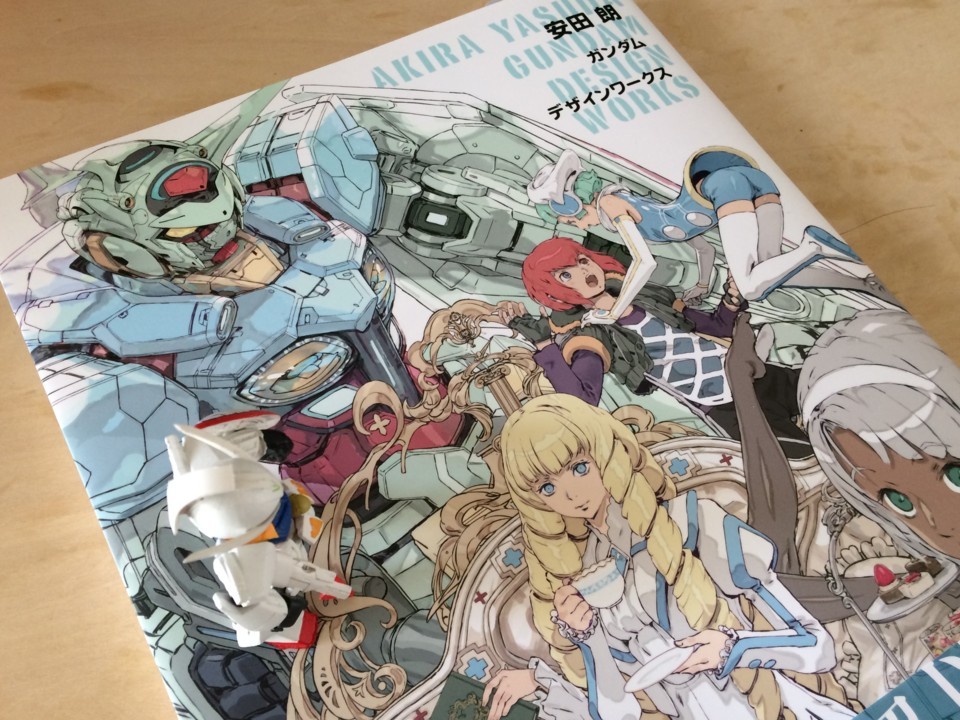 安田朗ガンダムデザインワークス』を手に入れた - コースありません。