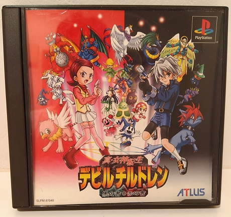 真・女神転生デビルチルドレン 黒の書・赤の書』PS版 攻略1 学校1F