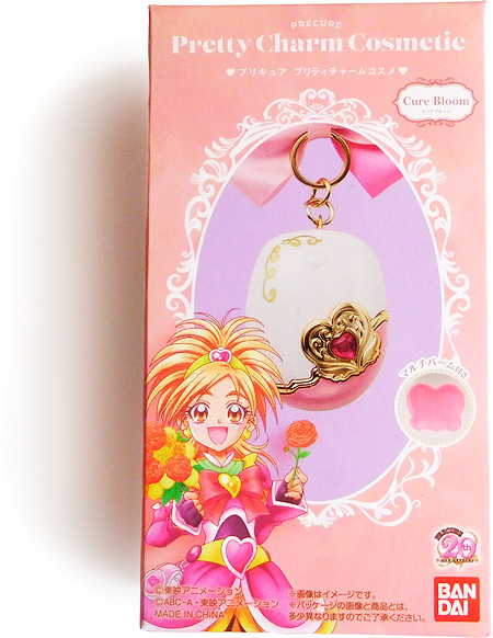 プリキュア プリティチャームコスメ キュアブルーム ＆Pretty Holic