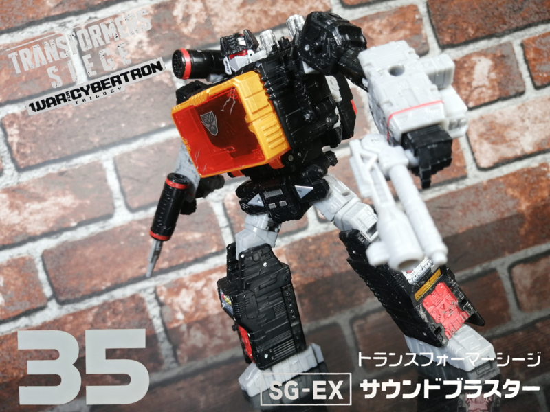 タカラトミーモール限定】 トランスフォーマー シージ SG-EX サウンド
