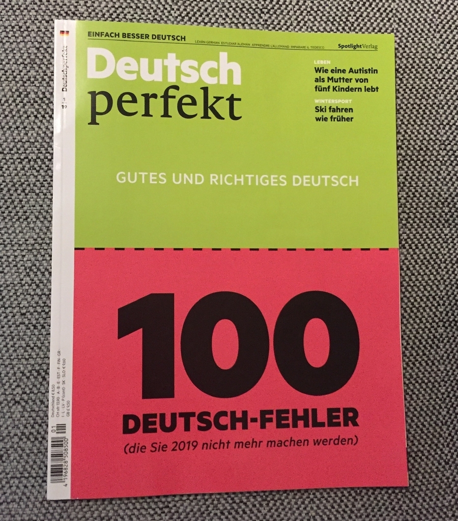 ドイツ語学習のためにやってみたこと：(3)ドイツ語学習者にやさしい
