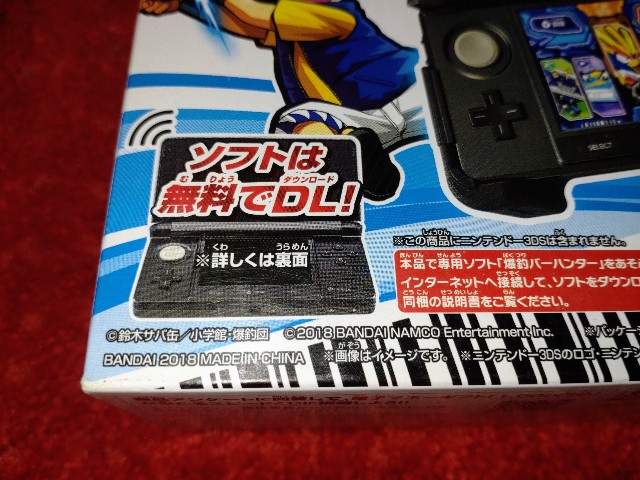 3DS】コンプリートから除くべきパッケージソフト - 魚介類の逆襲