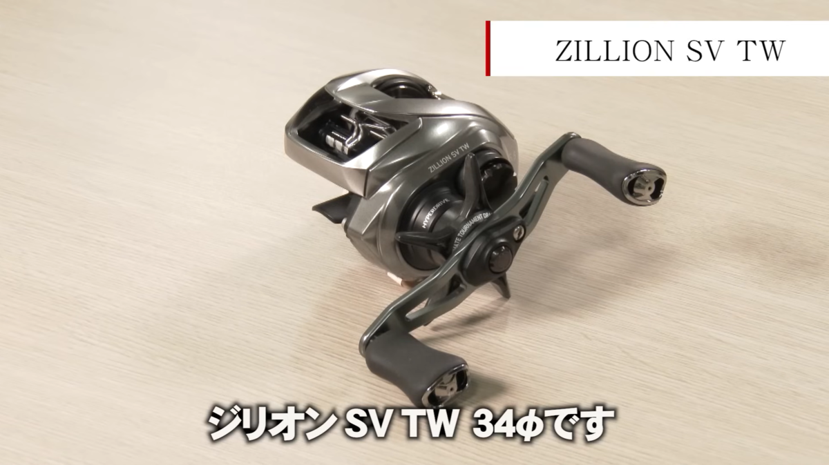 ついに来た！Mパワーの疾風！ 疾風七弐 M AGS 解説 | 釣りと釣具を