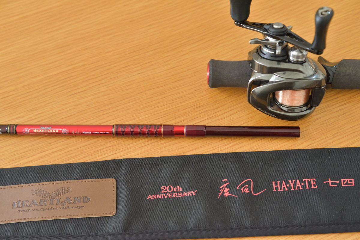 ダイワ ハートランド 疾風七四 MH AGS HL 741MHRB-SV AGS17 インプレ