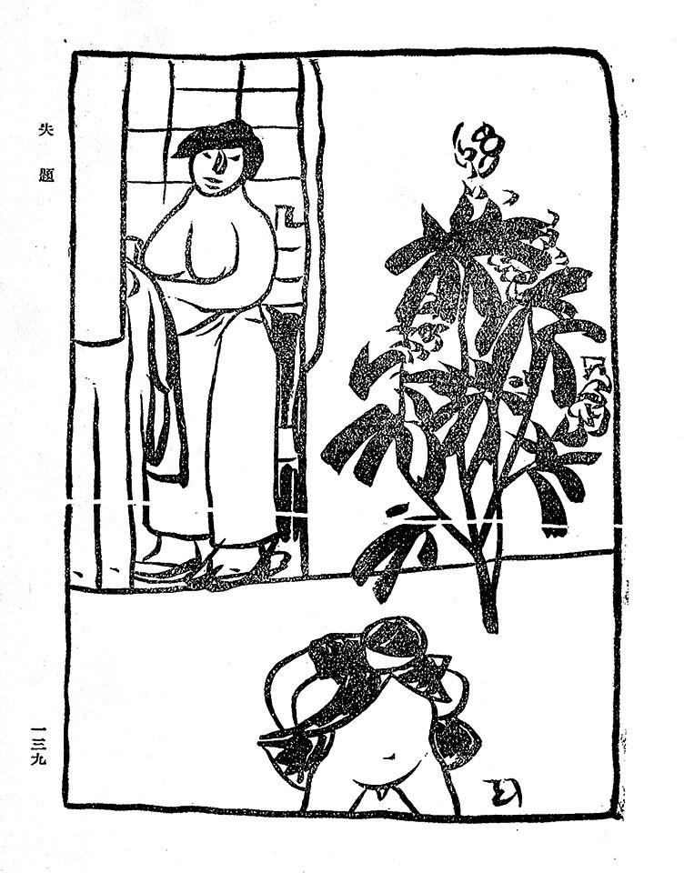 101冊の挿絵のある本（63の3）…雑誌「ホトトギス」掲載挿絵集『さしゑ