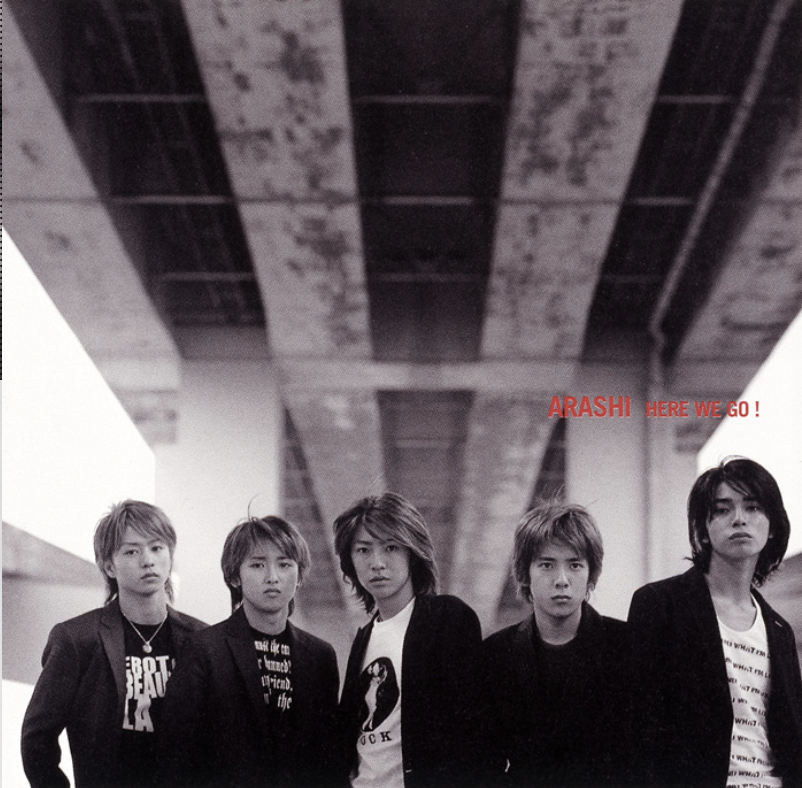 嵐】反抗期のちょい悪嵐。アルバム「HERE WE GO!」全曲レビュー - 男