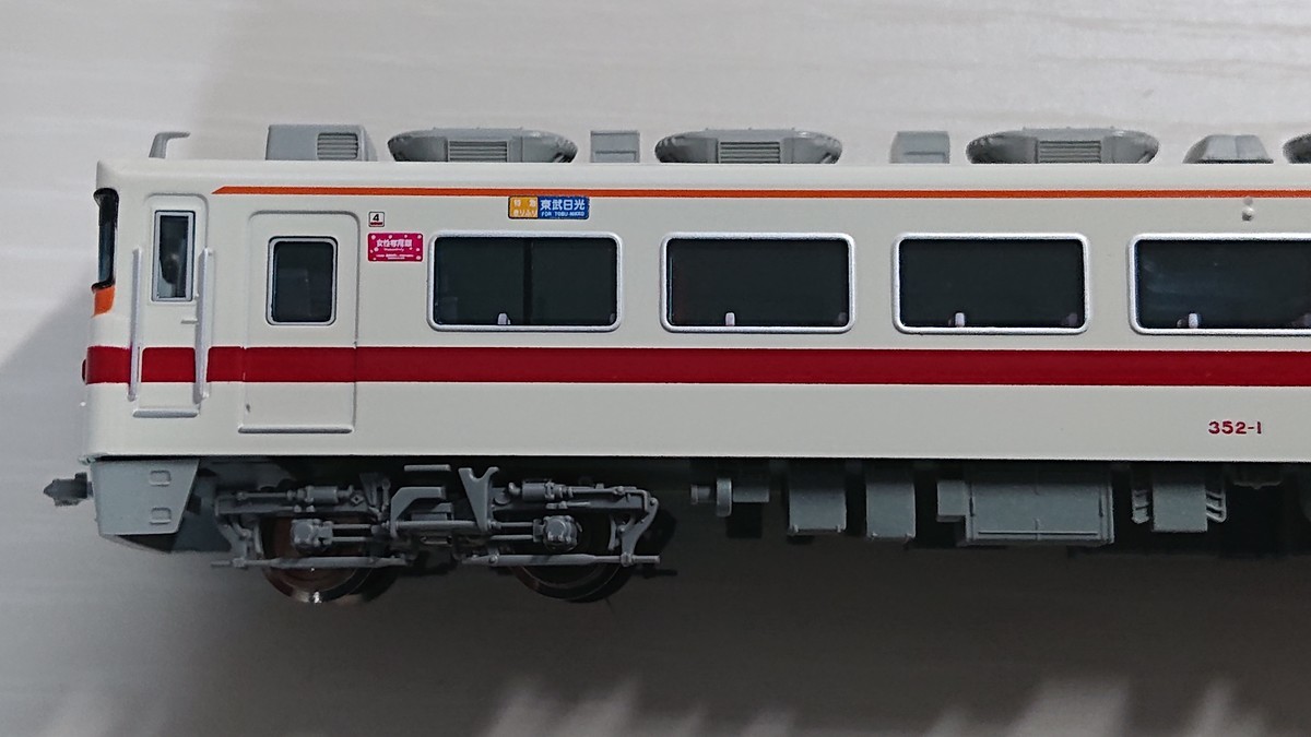 東武350型、マイクロエース製を入手しました。 - 線路の向こう側