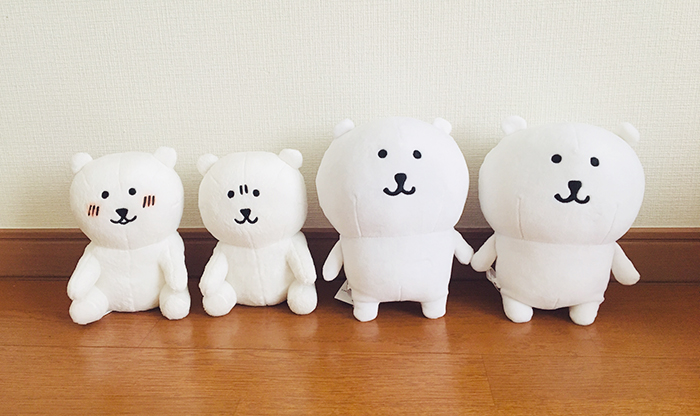 自分ツッコミくま ちょっこりぬいぐるみ 自分ツッコミくま】ぬいぐるみ