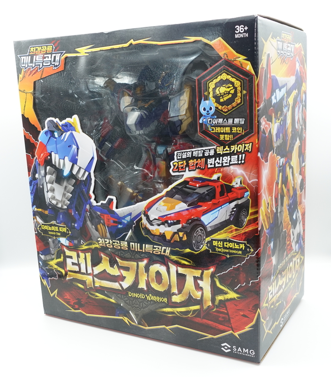 最強恐竜ミニフォース レックスカイザー - レイドバックモデリング