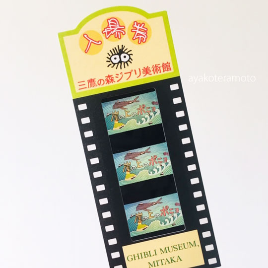 ジブリ美術館レポ＊前編】10時入場のようす、フィルムのチケット、建物