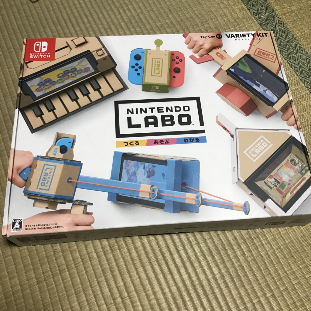 Nintendo Labo Toy-Con 01: バラエティ キット-紙の神ゲー? 紙の