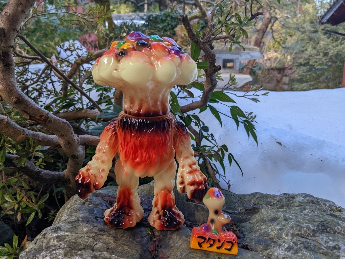 シラハマトイ / マタンゴ［GID］〈+Eng sub〉 - smogbom