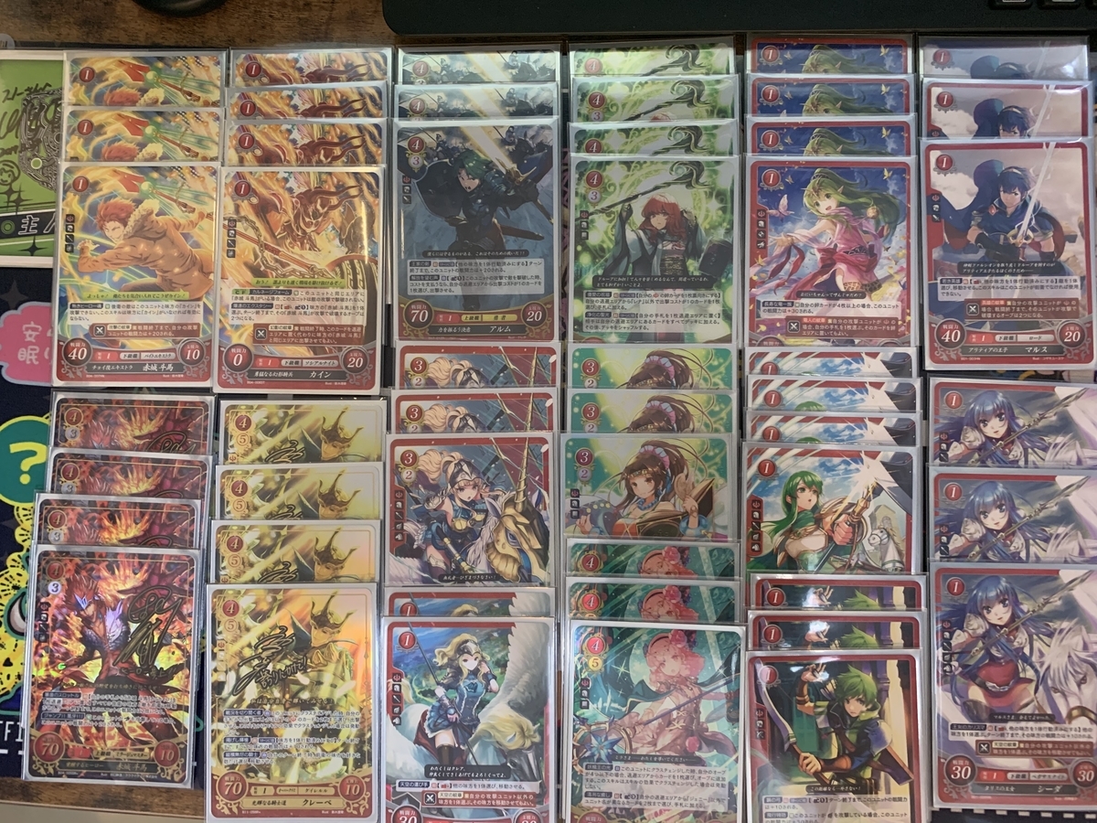 サイファデッキ紹介⑤ 幻影異聞録#FE主人公(後編) 赤城斗馬、黒乃霧亜