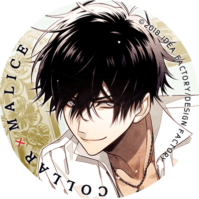 Collar×Malice -Unlimited- 柳愛時 攻略 - 某の乙女ゲーム遊戯録