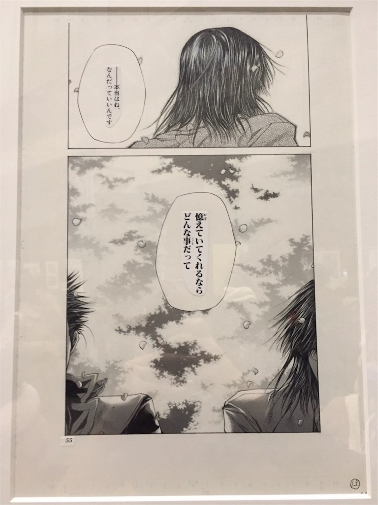 最遊記FESTA 2017【各コーナー紹介】 - zakky