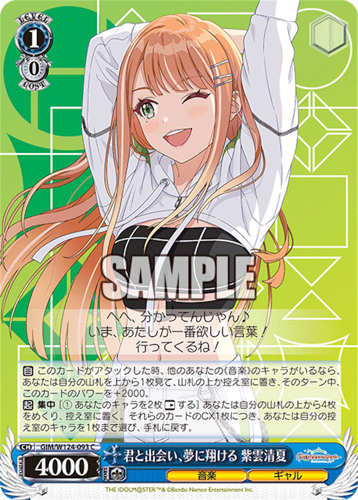 ヴァイス】門枝学マス調整記 2 - あずまの自転車日記