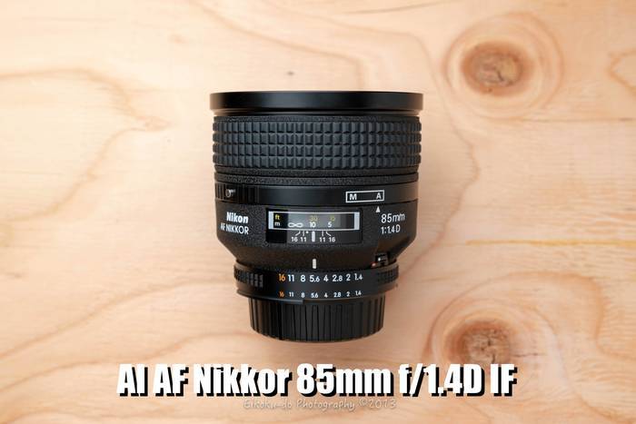 レンズ】古いけど、AI AF Nikkor 85mm f/1.4D IFを手に入れたので