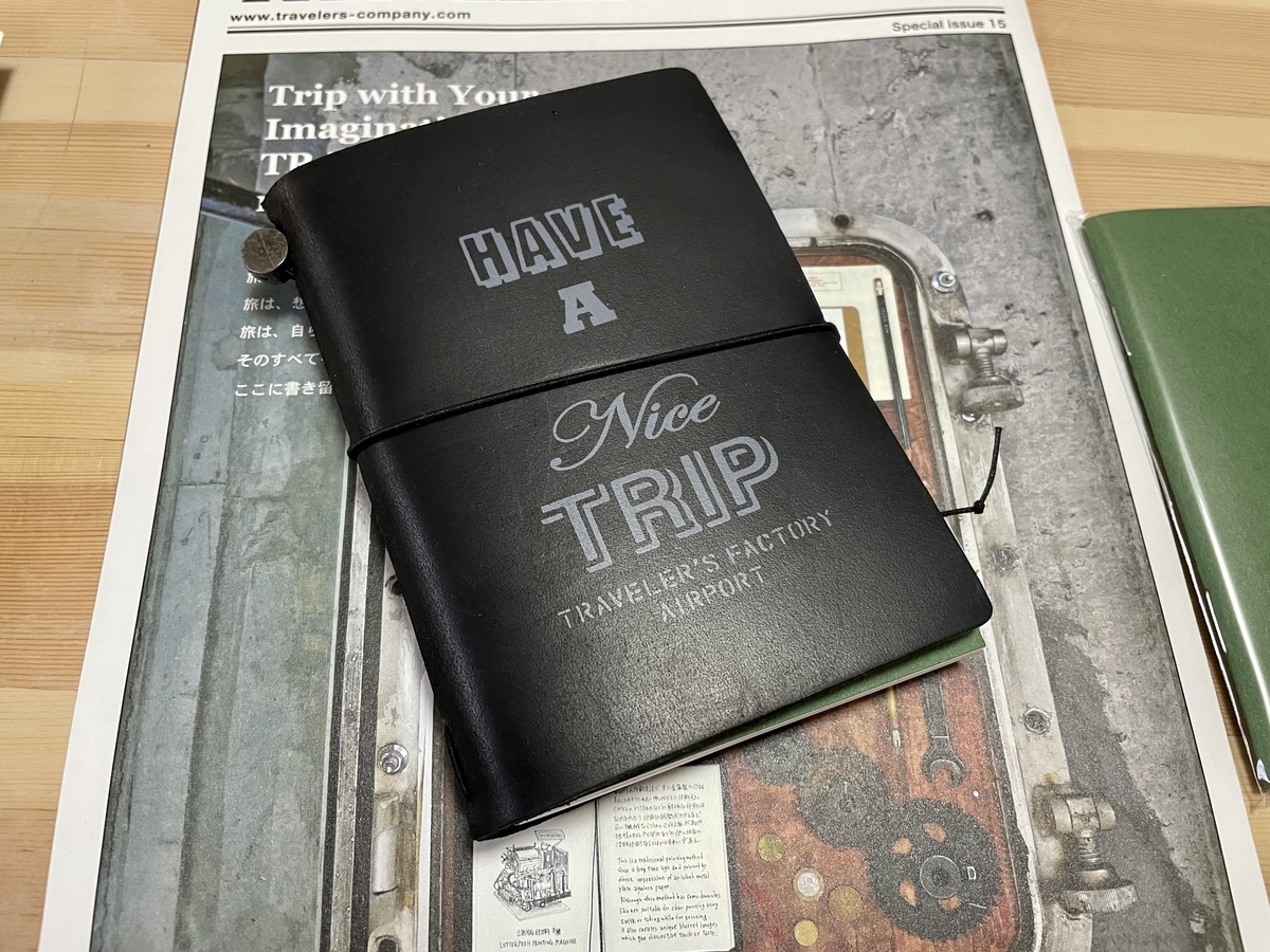 成田限定トラベラーズノート - 私の心を掴むものたち