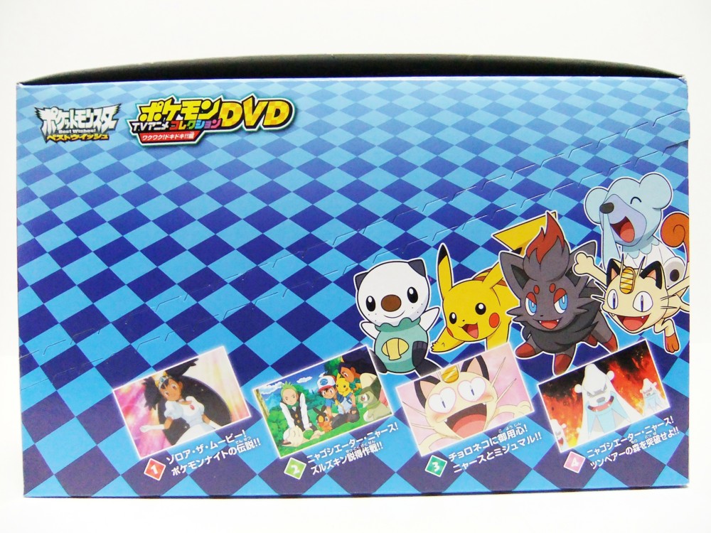 メディアファクトリー ポケットモンスターベストウイッシュ ポケモンTV