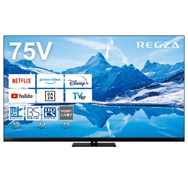 2024年最新モデル比較！REGZA 144Hzゲームモード搭載4Kテレビ『Z870N