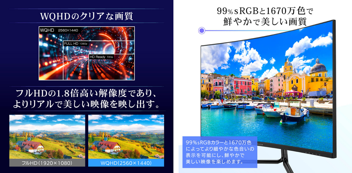 2024年新発売】MAXZENの最新ゲーミングモニター「MGM32IC01