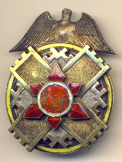 モンゴル 蒙古連合自治政府 最高警察功労章 - 徽章はバッジにしてピン