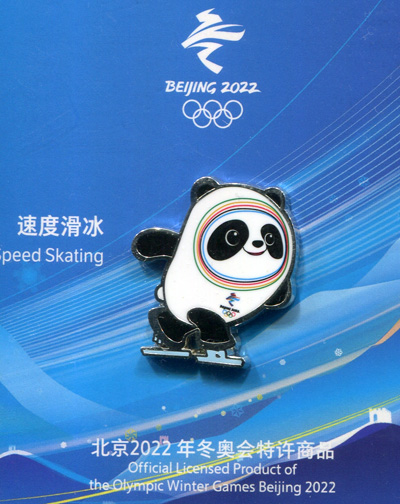 中国 2022北京オリンピックマスコットバッジ（ビンドゥンドゥン
