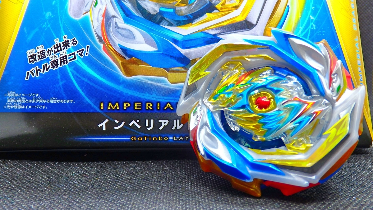 B-154 インペリアルドラゴン.Ig' レビュー｜攻撃と防御を兼ね備えた