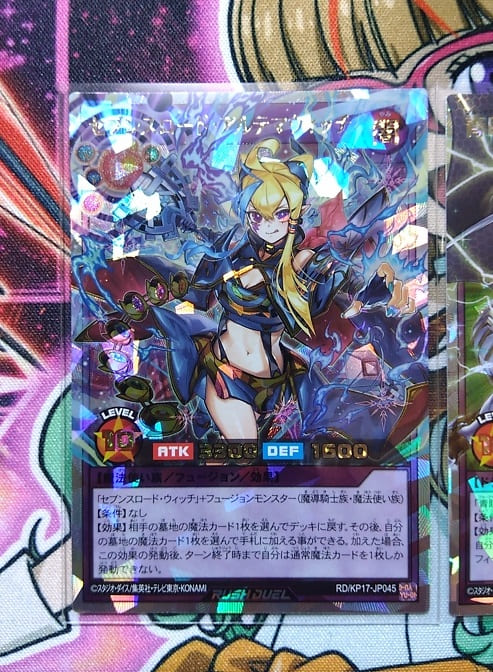 遊戯王】イラスト違いのオーバーラッシュレアが封入されているらしい