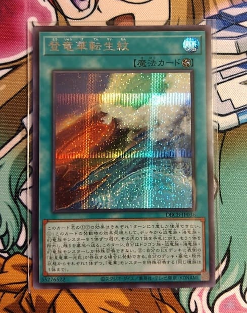 遊戯王】M∀LICE(マリス)は組みたくなるけどいいお値段してますね