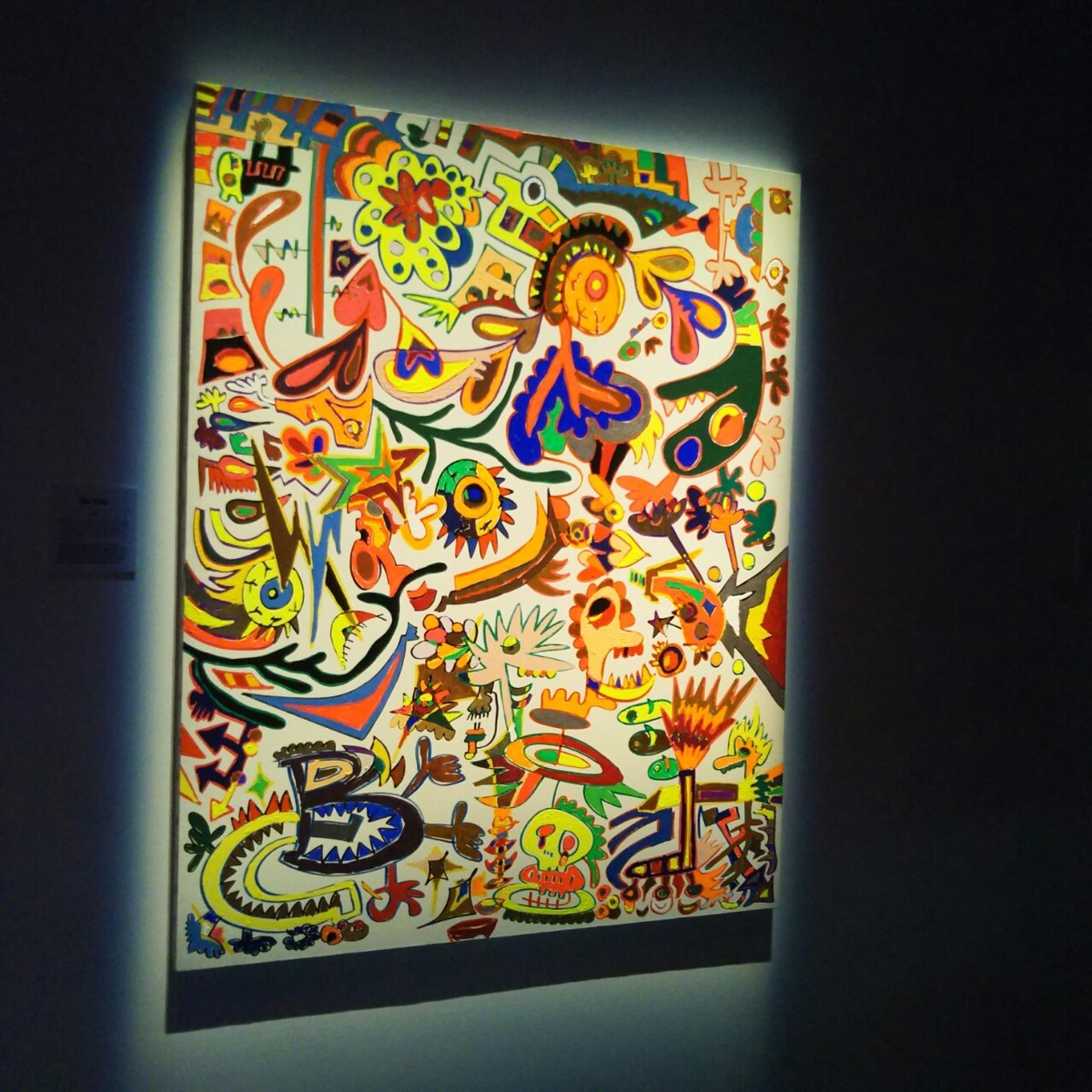 BOUM！BOUM！ BOUM！ 香取慎吾NIPPON初個展 - 七角形の小部屋