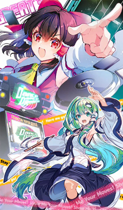 IIDX】BEMANI×東方Project ～幻想郷音樂祭2024～［プレミアムレーン