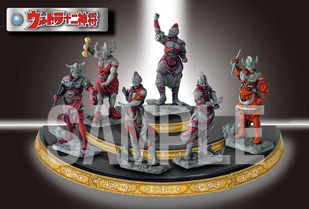 究極の十二神将!? - お前それ、ゾフィーにも同じこと言えんの？ver.2.0