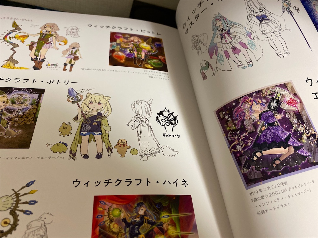 遊戯王】圧巻！遊戯王MONSTER ART BOXを開封していくぜ！ 【20周年記念